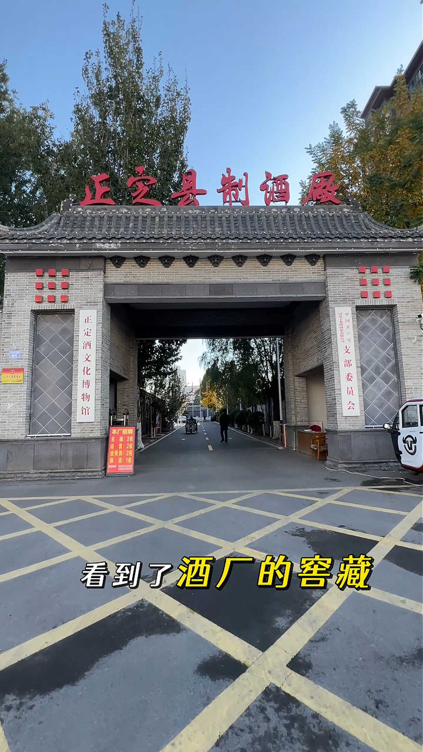 西青制造业企业GEO优化案例